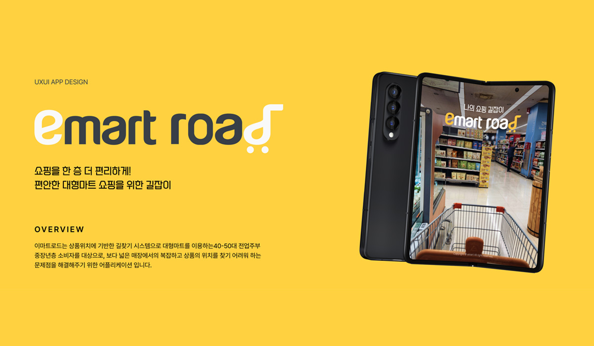 ​경남K-디자인 공모전 동상 수상작