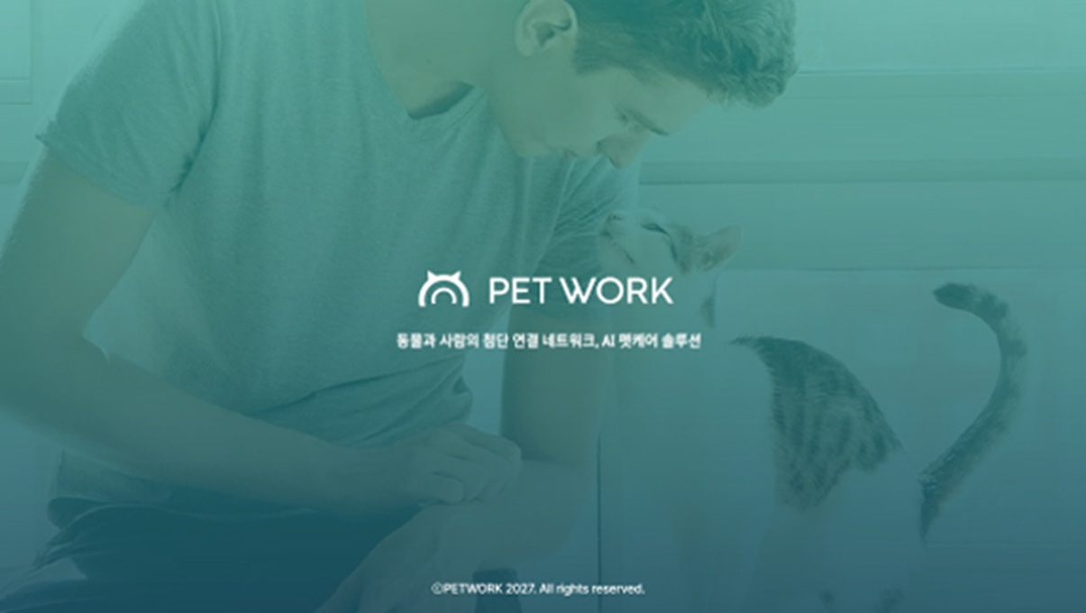 반려묘 케어 앱 &#x27;PET WORK&#x27;(XR 고글 미디어를 활용한 펫워크 케어 UX/UI 디자인)