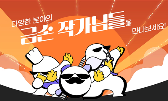 모션그래픽.jpg