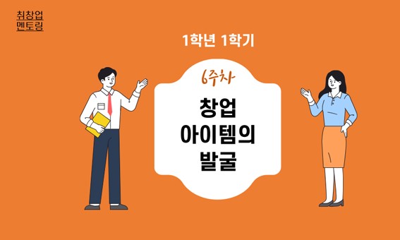 취창업.jpg