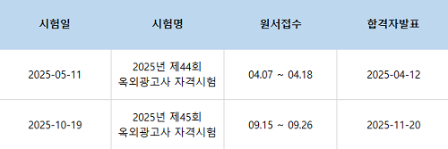 화면 캡처 2025-09-08 134243.png